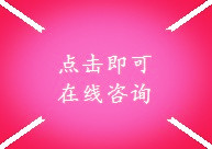 亞克力鏡片生產(chǎn)廠(chǎng)家在線(xiàn)咨詢(xún)